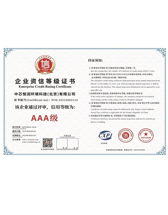 腾博会官网·专业效劳,诚信为本