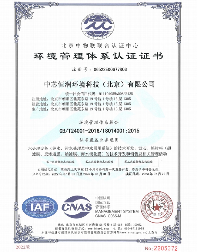 腾博会官网·专业效劳,诚信为本