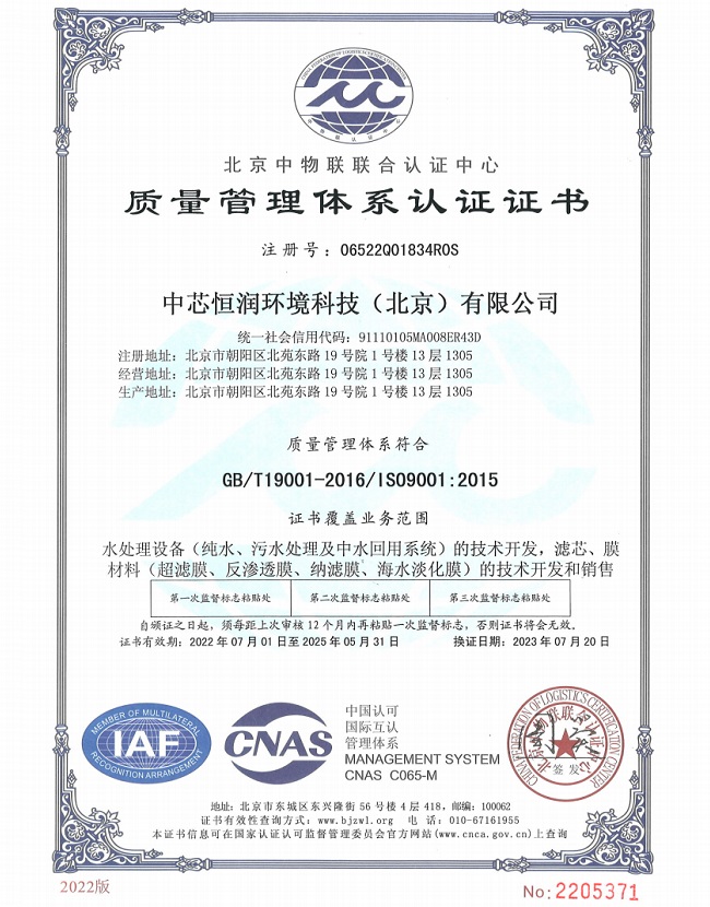 腾博会官网·专业效劳,诚信为本