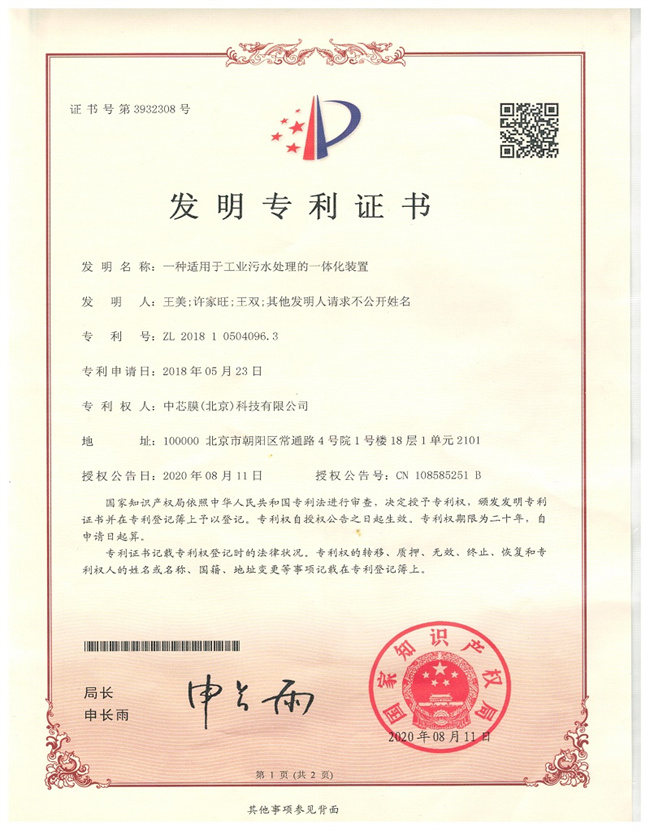 腾博会官网·专业效劳,诚信为本