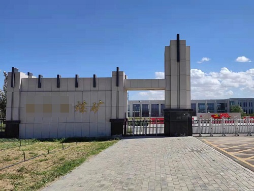 腾博会官网·专业效劳,诚信为本