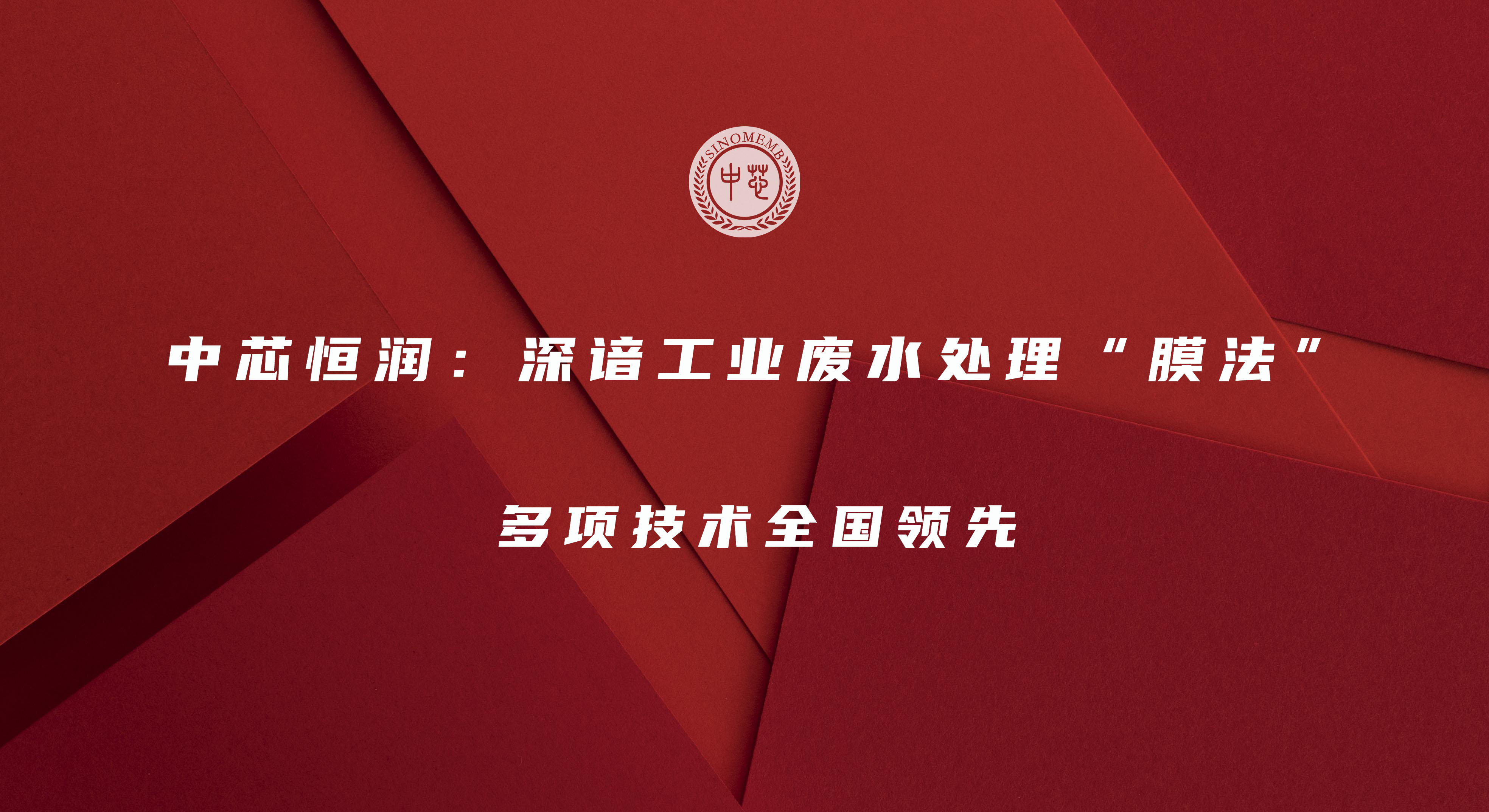 腾博会官网·专业效劳,诚信为本